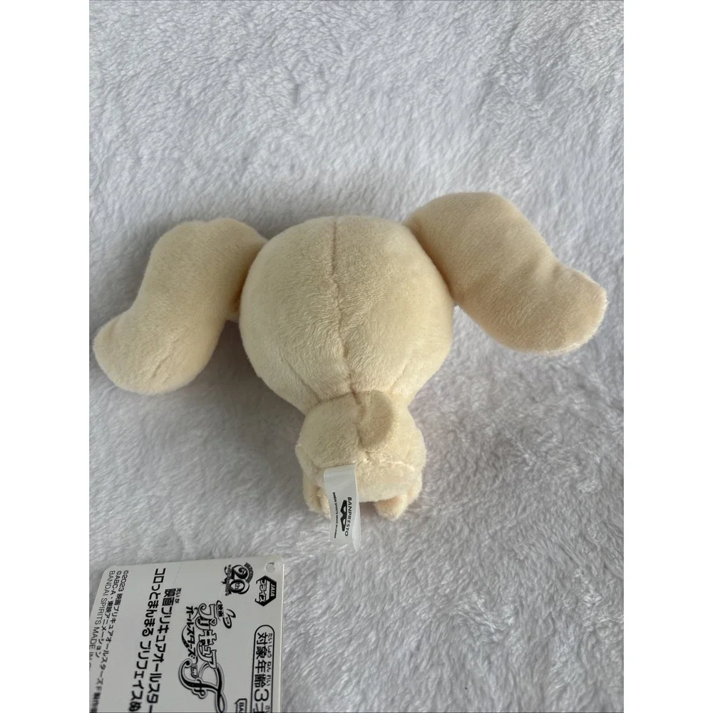 Healin' Good Pretty Cure! Latte Fairy Plush Doll Toy 4